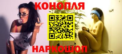 мяу мяу кристалл Конаково