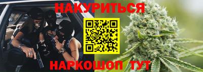 ГАЛЛЮЦИНОГЕННЫЕ ГРИБЫ Комсомольск-на-Амуре
