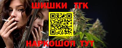 гидра Коммунар