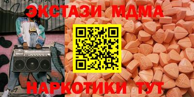 гидра Коммунар