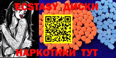 гидра Коммунар
