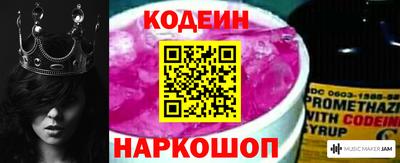 ГАЛЛЮЦИНОГЕННЫЕ ГРИБЫ Комсомольск-на-Амуре