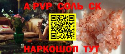 ГАЛЛЮЦИНОГЕННЫЕ ГРИБЫ Комсомольск-на-Амуре