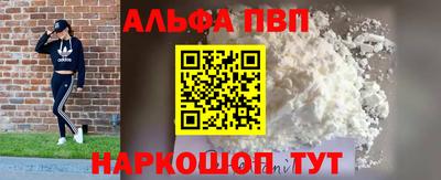 ГАЛЛЮЦИНОГЕННЫЕ ГРИБЫ Комсомольск-на-Амуре
