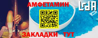ГАЛЛЮЦИНОГЕННЫЕ ГРИБЫ Комсомольск-на-Амуре