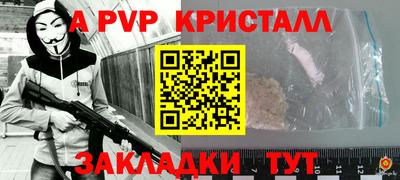 ГАЛЛЮЦИНОГЕННЫЕ ГРИБЫ Комсомольск-на-Амуре