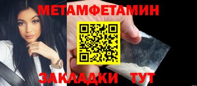 гидра Коммунар