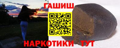 ГАЛЛЮЦИНОГЕННЫЕ ГРИБЫ Комсомольск-на-Амуре