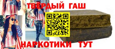 мяу мяу кристалл Конаково
