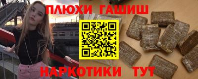 гидра Коммунар