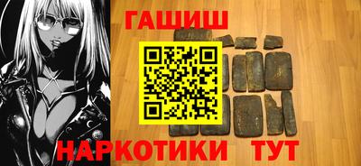 мяу мяу кристалл Конаково