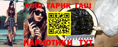 гидра Коммунар