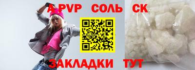 ГАЛЛЮЦИНОГЕННЫЕ ГРИБЫ Комсомольск-на-Амуре