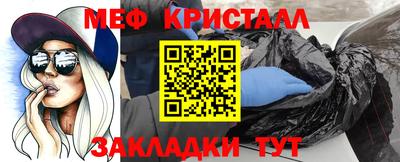гидра Коммунар