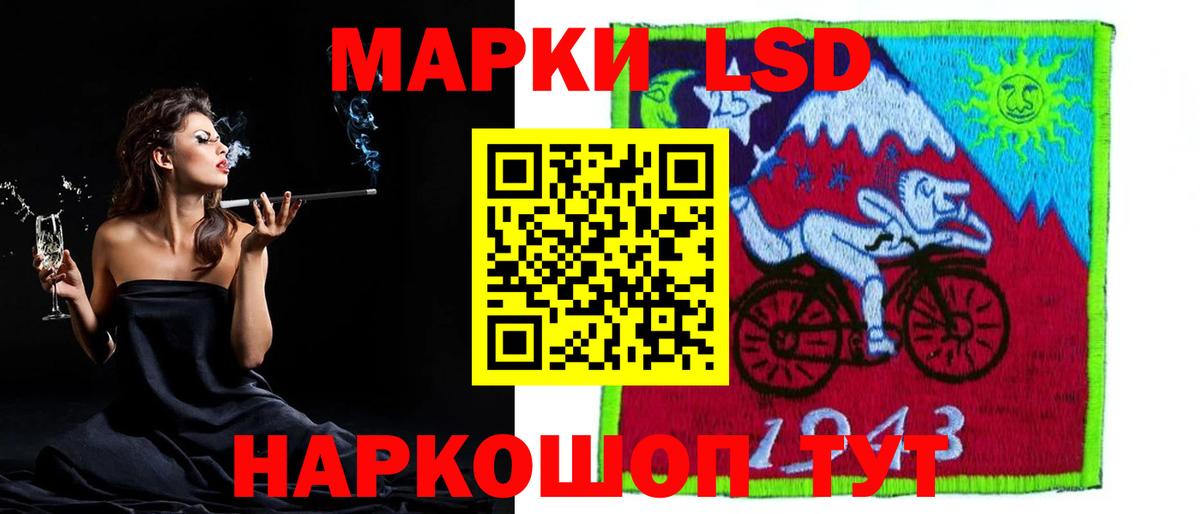 LSD-25 экстази кислота  гидра вход  ЛСД экстази  LSD-25 экстази ecstasy  Ноябрьск  Вход с VPN 
