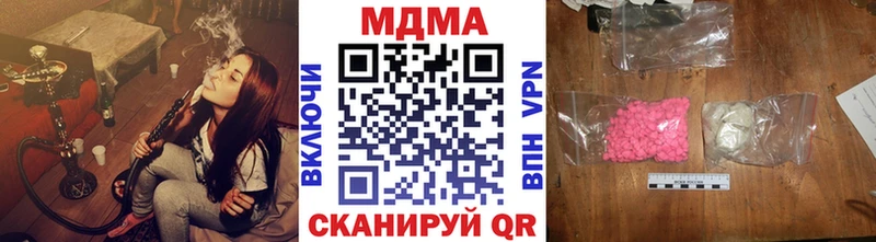 MDMA молли  Ноябрьск 
