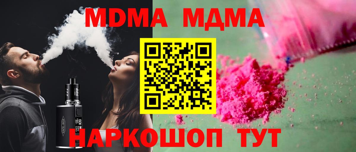 Меф   Ноябрьск  COCAIN  A-PVP СК   Кодеин  Вход с VPN  Лсд 25  ГАШ  Бошки Шишки  ГАШ 