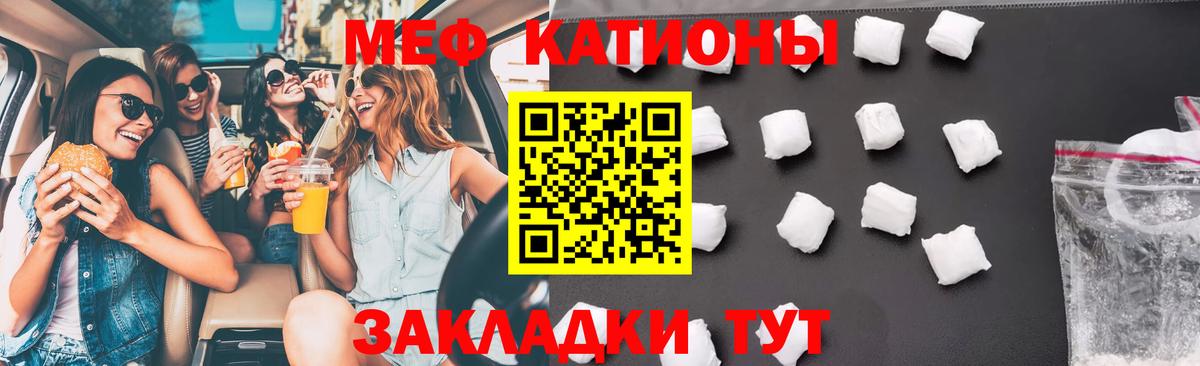 Меф мука Ноябрьск