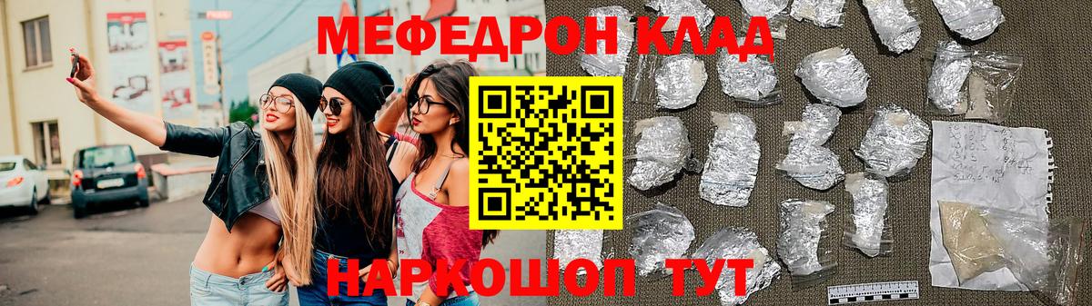 МЕФ Ноябрьск