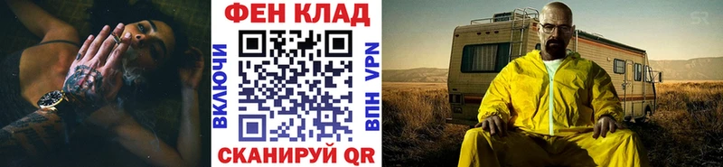 МЕТАМФЕТАМИН мет Ноябрьск