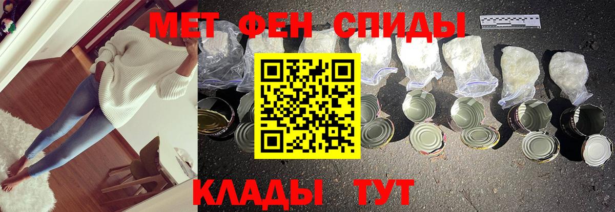 Ноябрьск  МЕТАМФЕТАМИН пудра  Вход с VPN 