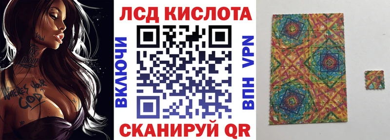 МЕГА вход  Ноябрьск  Марки N-bome 1,5мг 