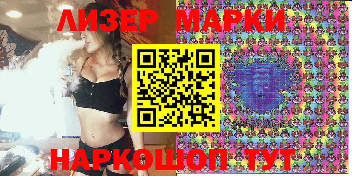 закладки  Вход с VPN  Марки N-bome 1,5мг  Марки N-bome  Ноябрьск  Марки N-bome 1,5мг 
