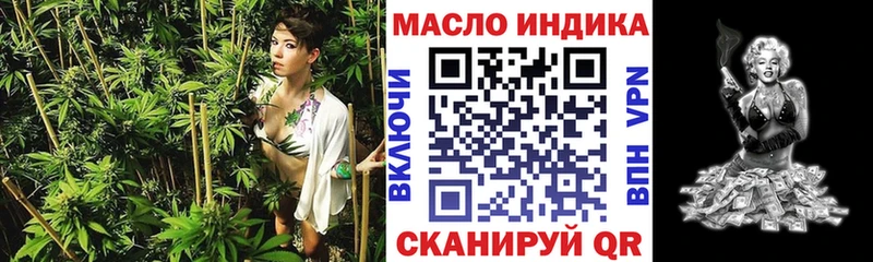 ТГК THC oil  OMG рабочий сайт  Ноябрьск 