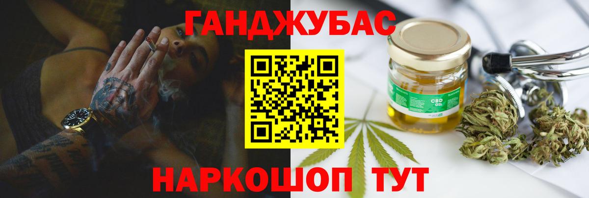 Ноябрьск  Конопля сатива  Каннабис тримм  Конопля Amnesia  Вход с VPN 