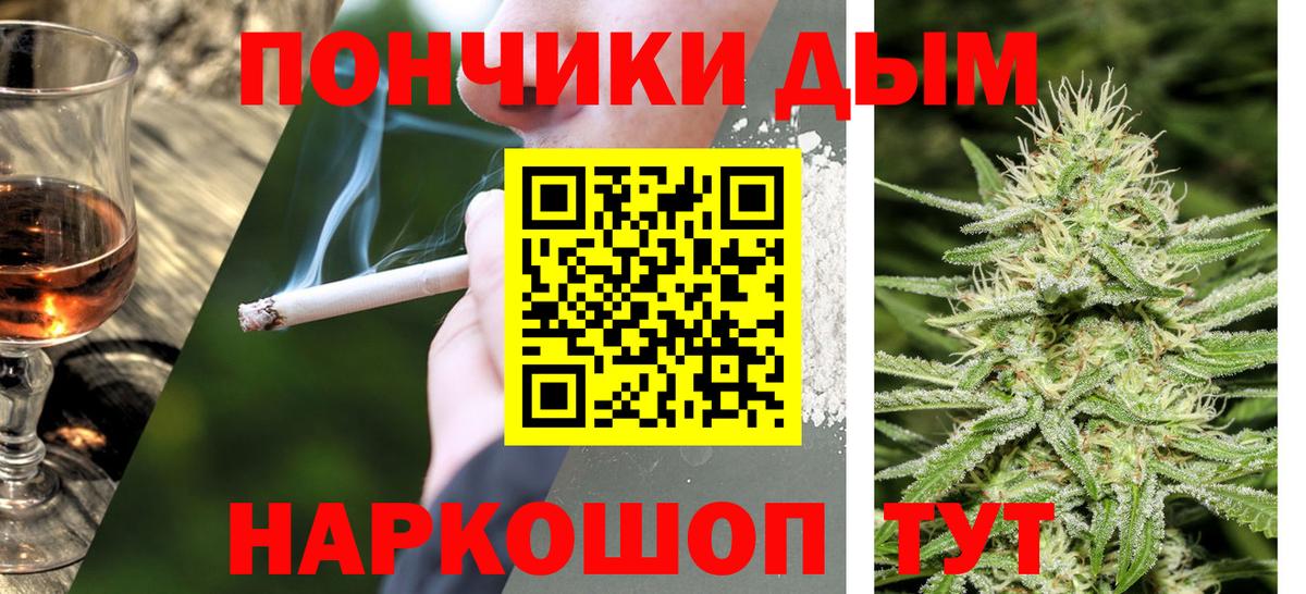 Бошки Шишки конопля Ноябрьск